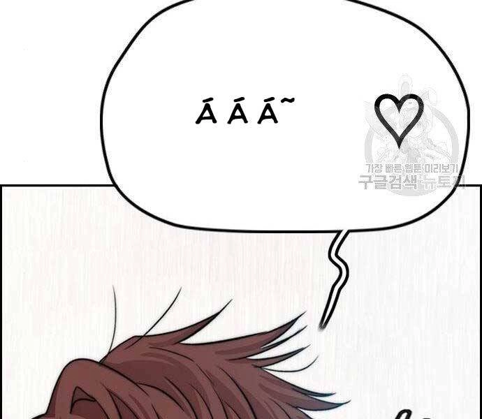 Thể Thao Cực Hạn Chapter 403.5 - 148