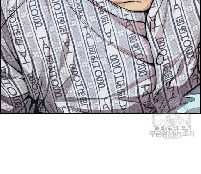 Thể Thao Cực Hạn Chapter 403.5 - 150