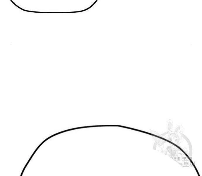 Thể Thao Cực Hạn Chapter 403.5 - 168