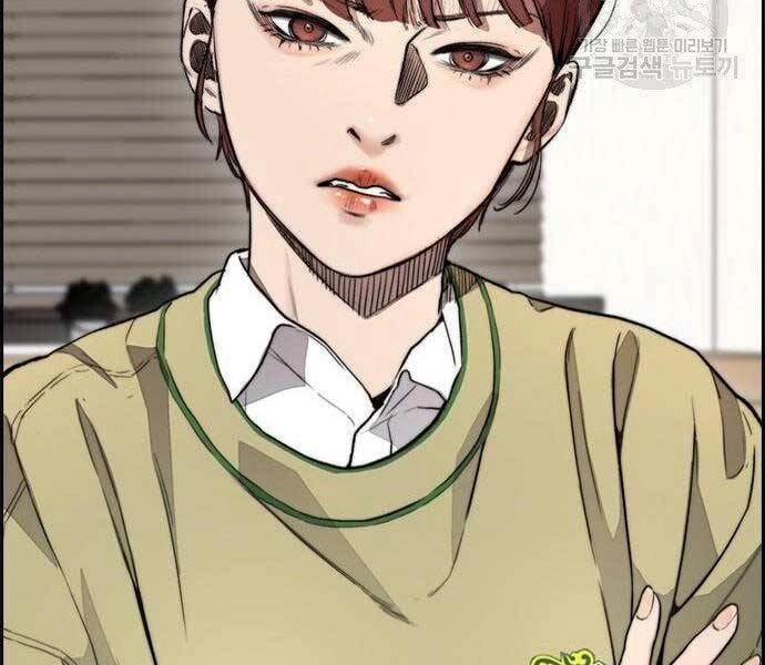 Thể Thao Cực Hạn Chapter 403.5 - 170