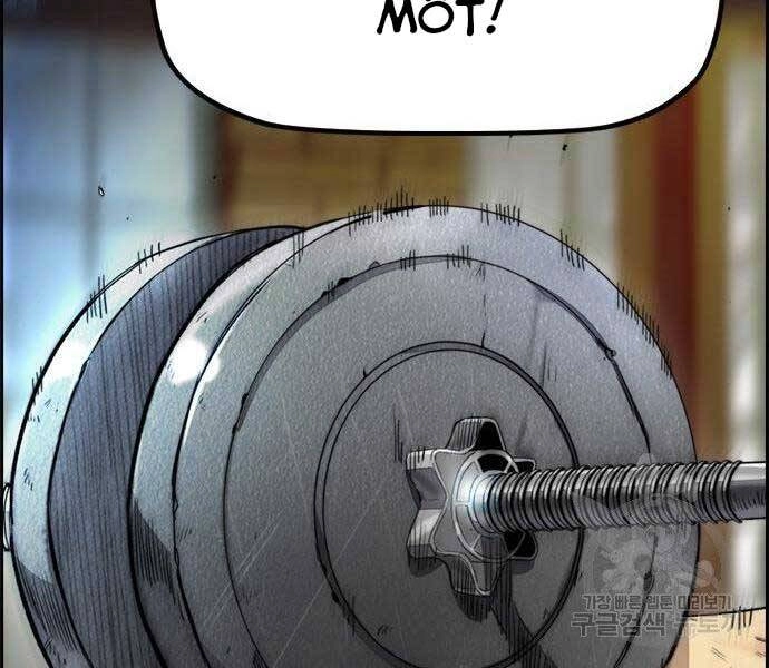 Thể Thao Cực Hạn Chapter 403.5 - 175