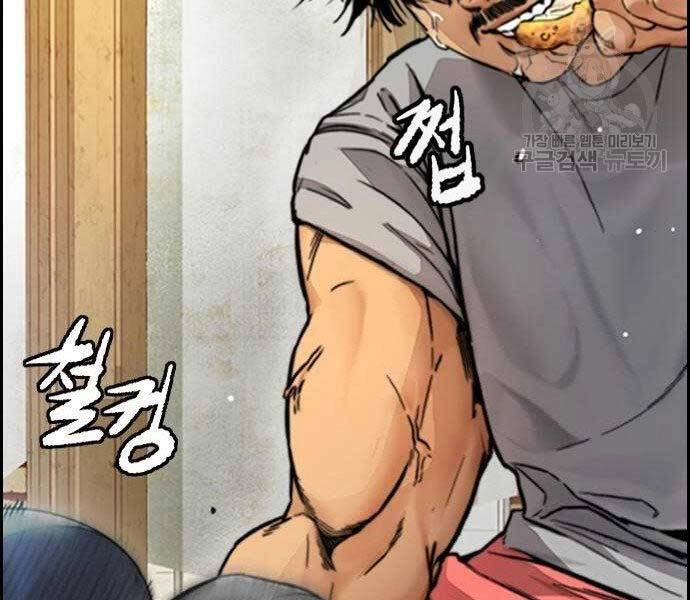 Thể Thao Cực Hạn Chapter 403.5 - 178