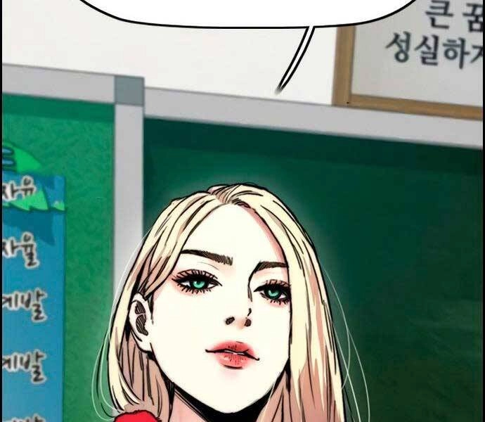 Thể Thao Cực Hạn Chapter 404 - 112