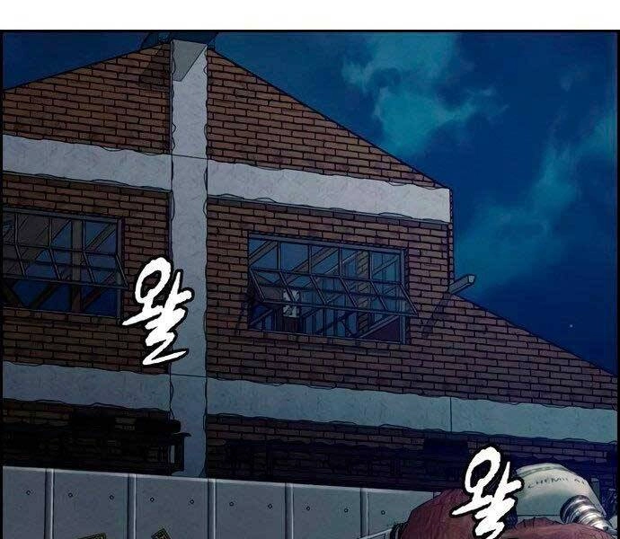 Thể Thao Cực Hạn Chapter 404.5 - 45