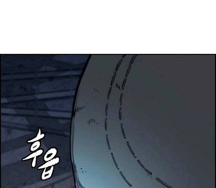 Thể Thao Cực Hạn Chapter 404.5 - 48