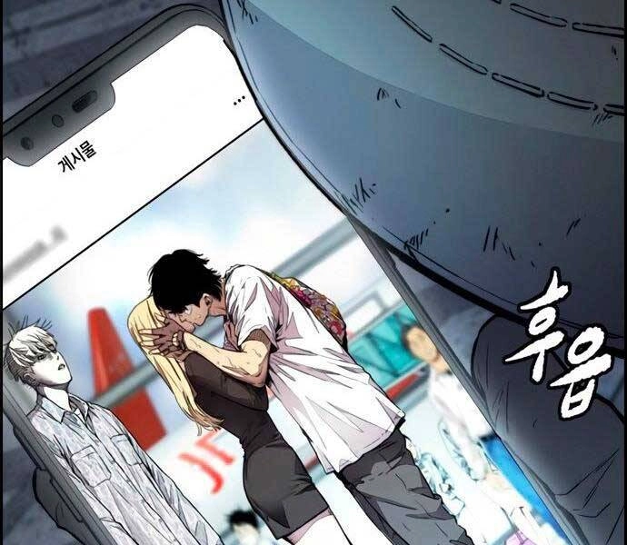 Thể Thao Cực Hạn Chapter 404.5 - 49