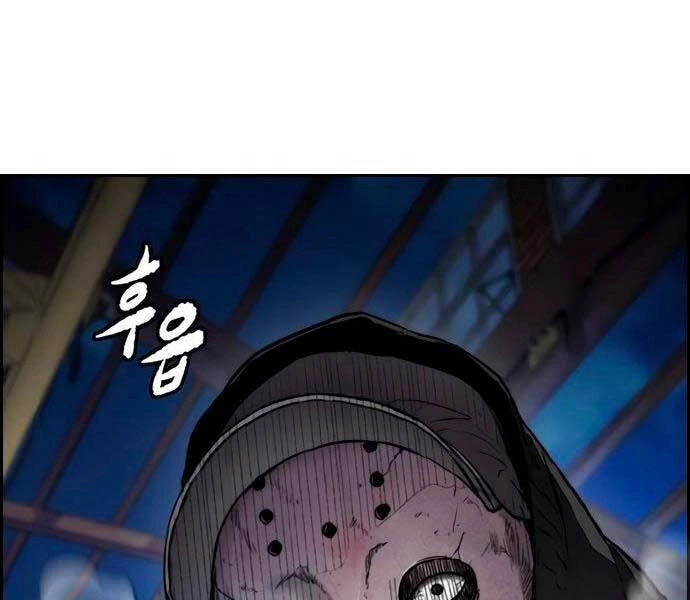 Thể Thao Cực Hạn Chapter 404.5 - 52