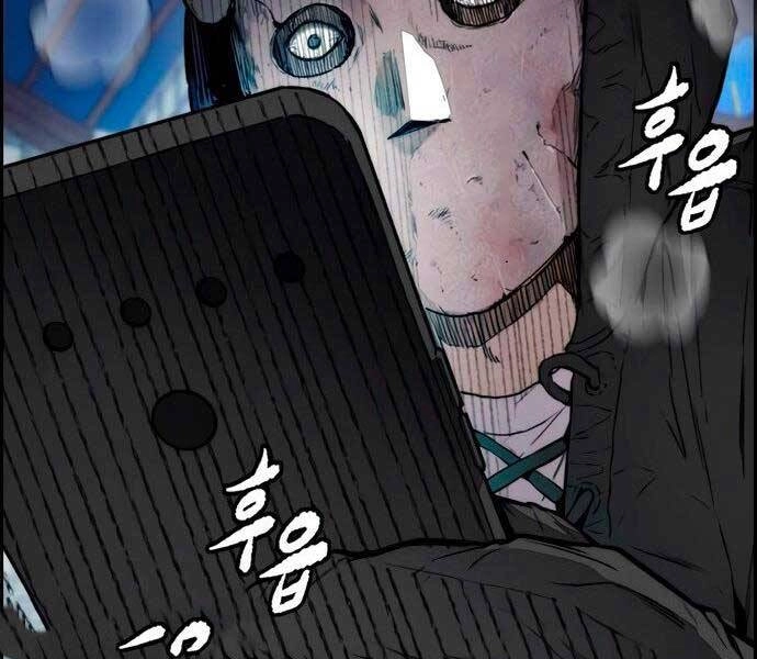 Thể Thao Cực Hạn Chapter 404.5 - 53