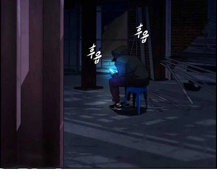 Thể Thao Cực Hạn Chapter 404.5 - 56