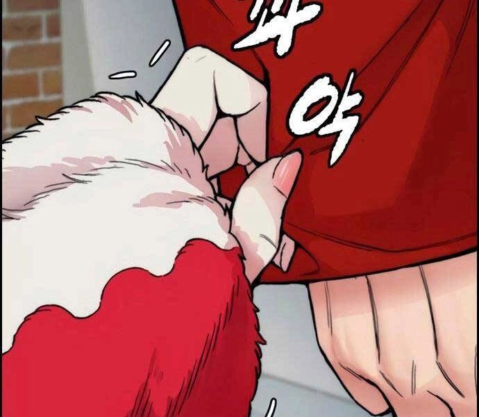 Thể Thao Cực Hạn Chapter 404.5 - 74