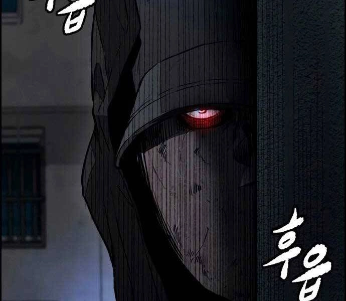 Thể Thao Cực Hạn Chapter 404.5 - 100