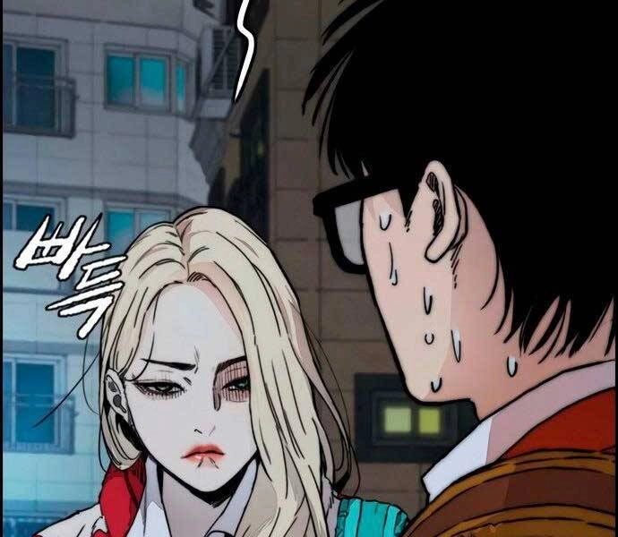 Thể Thao Cực Hạn Chapter 404.5 - 104