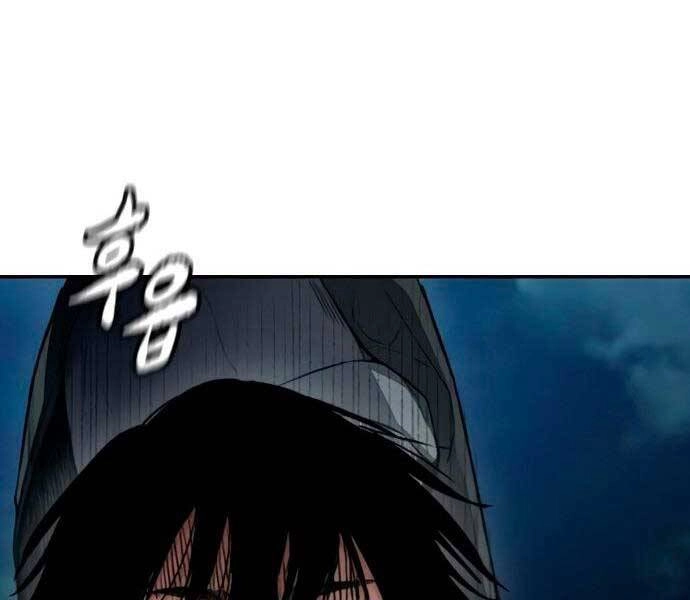 Thể Thao Cực Hạn Chapter 404.5 - 120