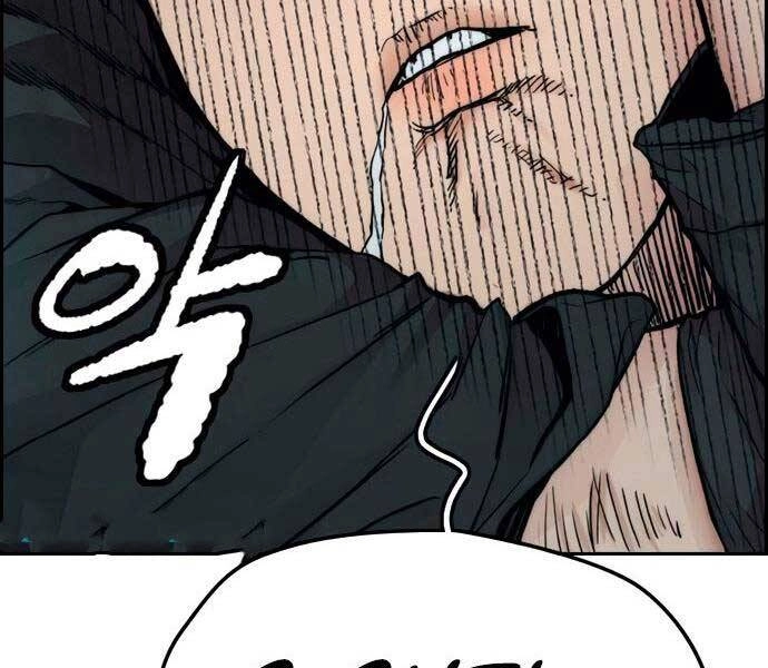 Thể Thao Cực Hạn Chapter 404.5 - 129