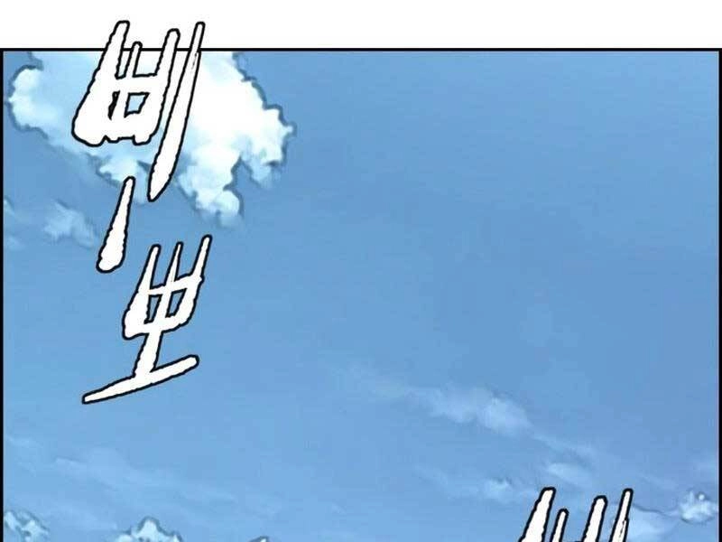 Thể Thao Cực Hạn Chapter 408.5 - 14