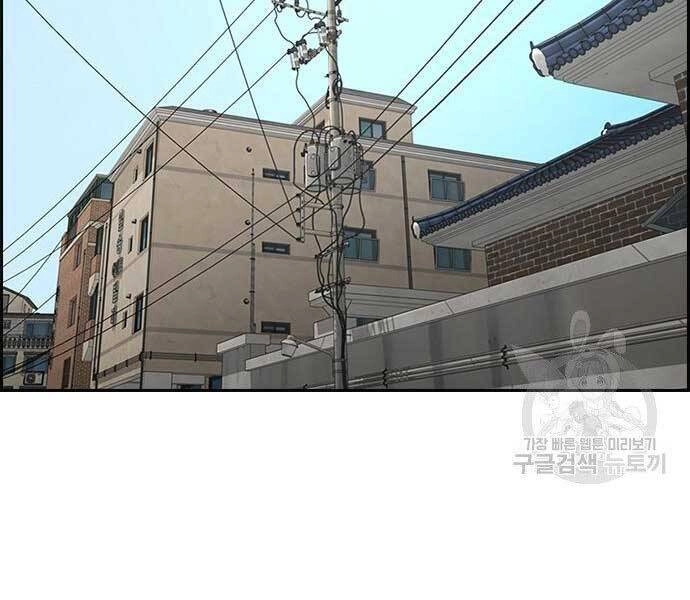 Thể Thao Cực Hạn Chapter 412 - 30