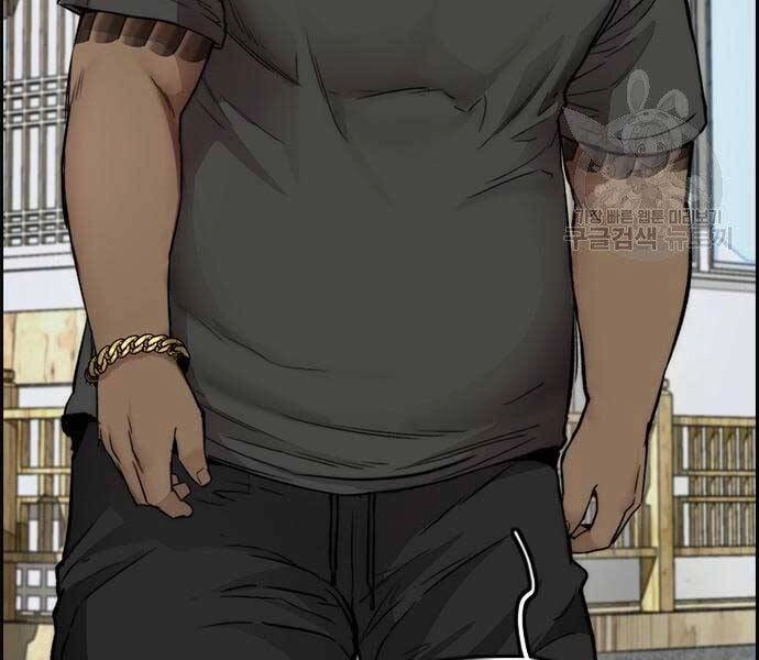 Thể Thao Cực Hạn Chapter 412 - 98