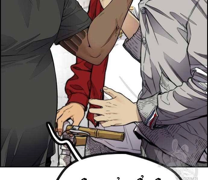 Thể Thao Cực Hạn Chapter 412 - 120