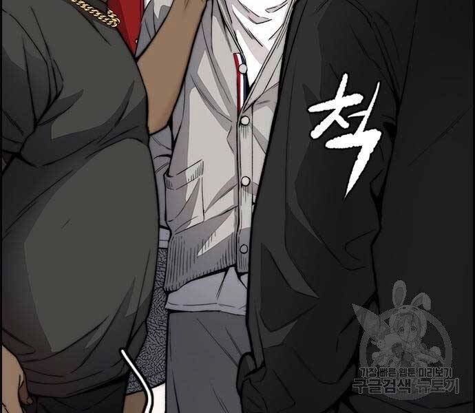 Thể Thao Cực Hạn Chapter 412 - 131