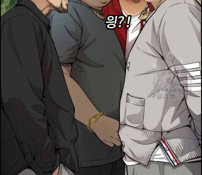 Thể Thao Cực Hạn Chapter 412 - 151