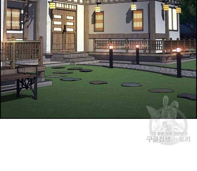 Thể Thao Cực Hạn Chapter 412.5 - 35