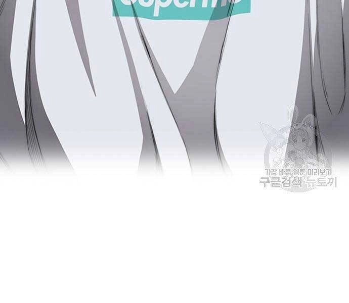 Thể Thao Cực Hạn Chapter 412.5 - 106