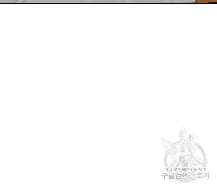 Thể Thao Cực Hạn Chapter 412.5 - 111