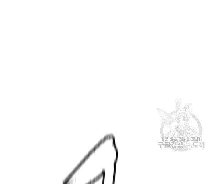 Thể Thao Cực Hạn Chapter 412.5 - 170