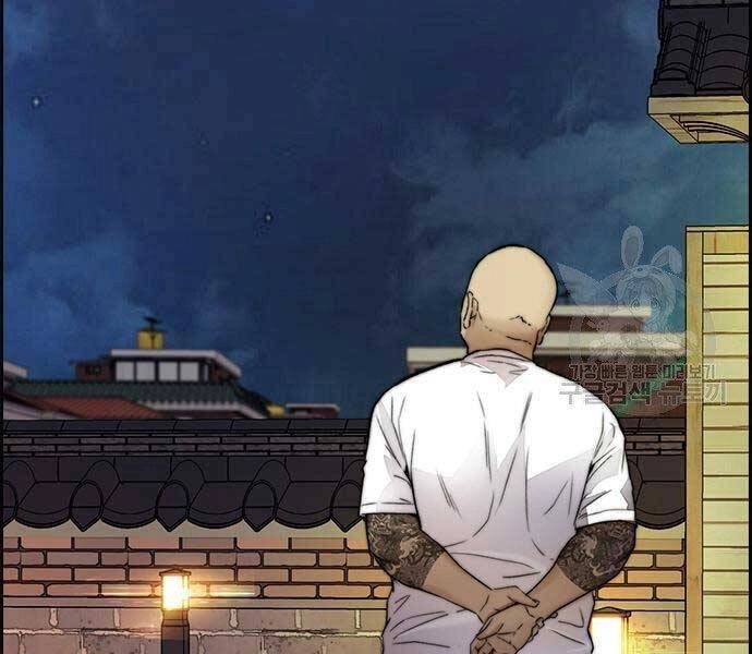 Thể Thao Cực Hạn Chapter 412.5 - 200