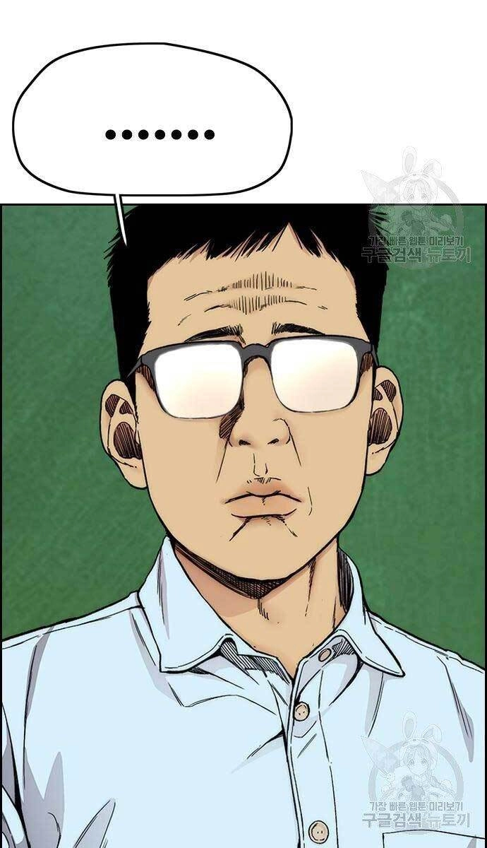 Thể Thao Cực Hạn Chapter 413 - 40