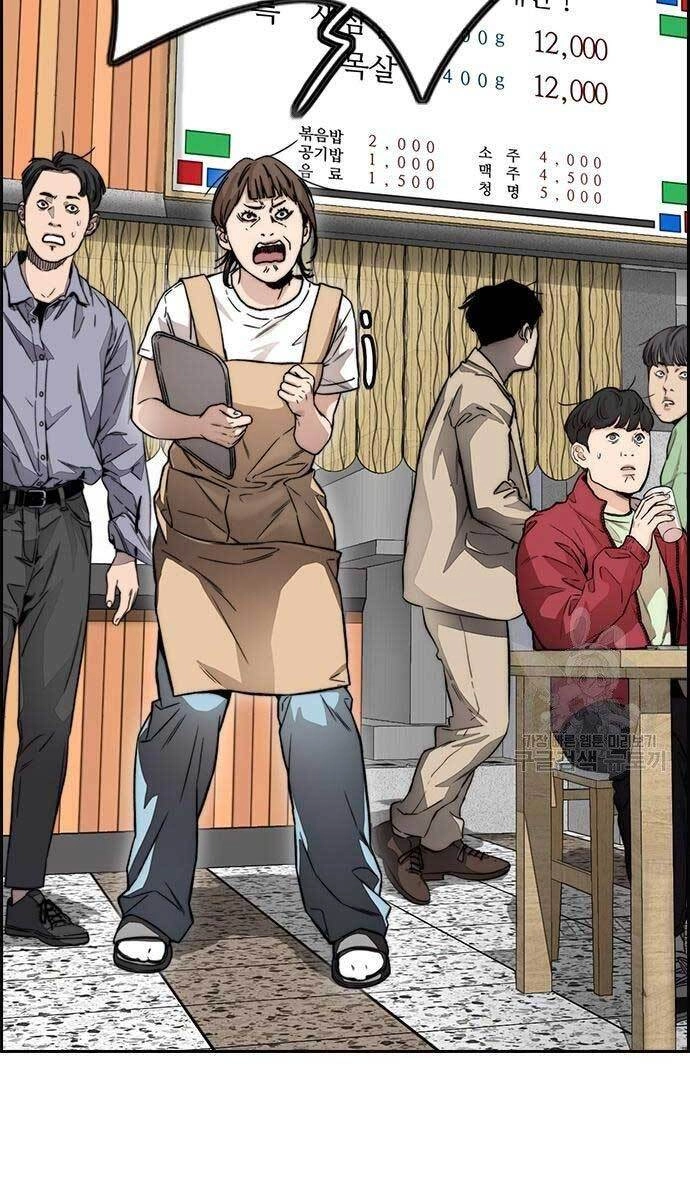 Thể Thao Cực Hạn Chapter 416 - 38