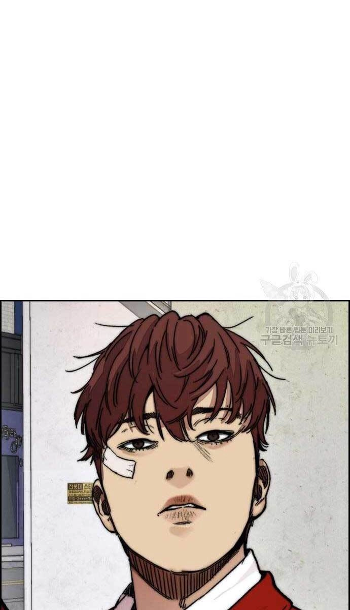 Thể Thao Cực Hạn Chapter 416 - 92