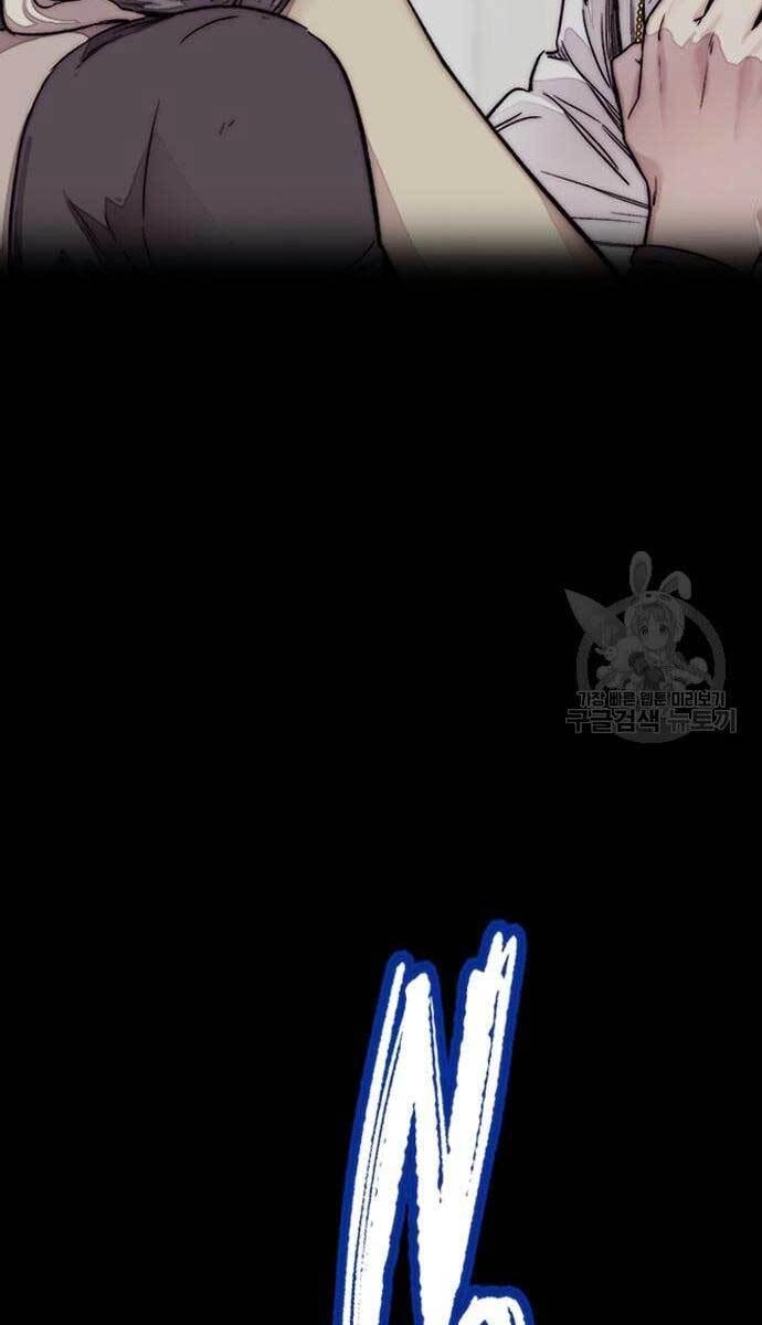 Thể Thao Cực Hạn Chapter 419 - 23