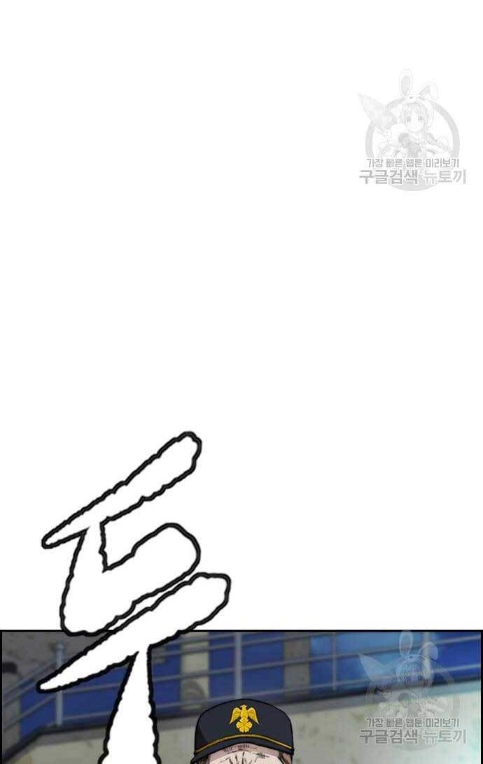 Thể Thao Cực Hạn Chapter 419 - 36