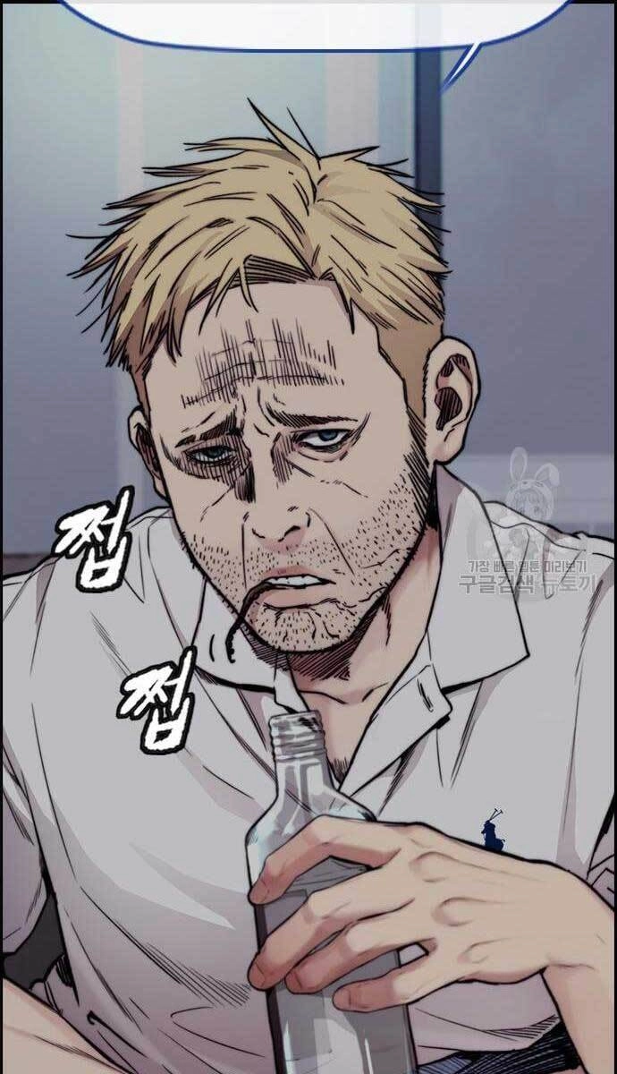 Thể Thao Cực Hạn Chapter 420 - 24