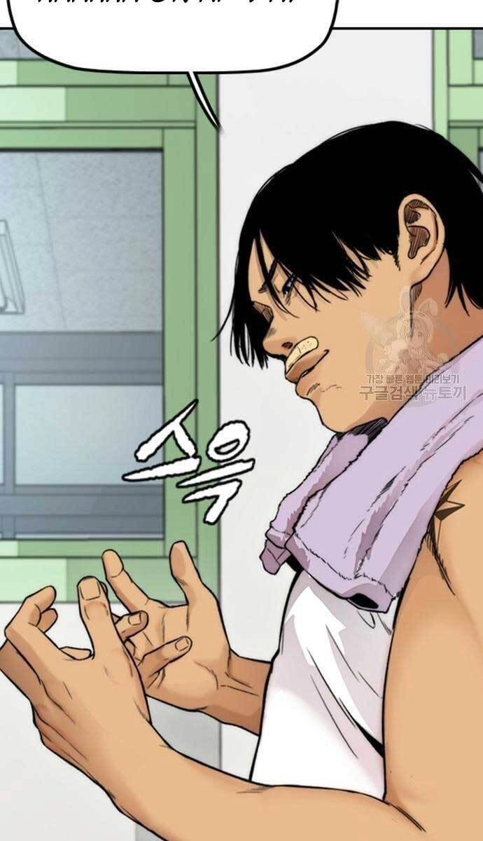 Thể Thao Cực Hạn Chapter 420 - 43