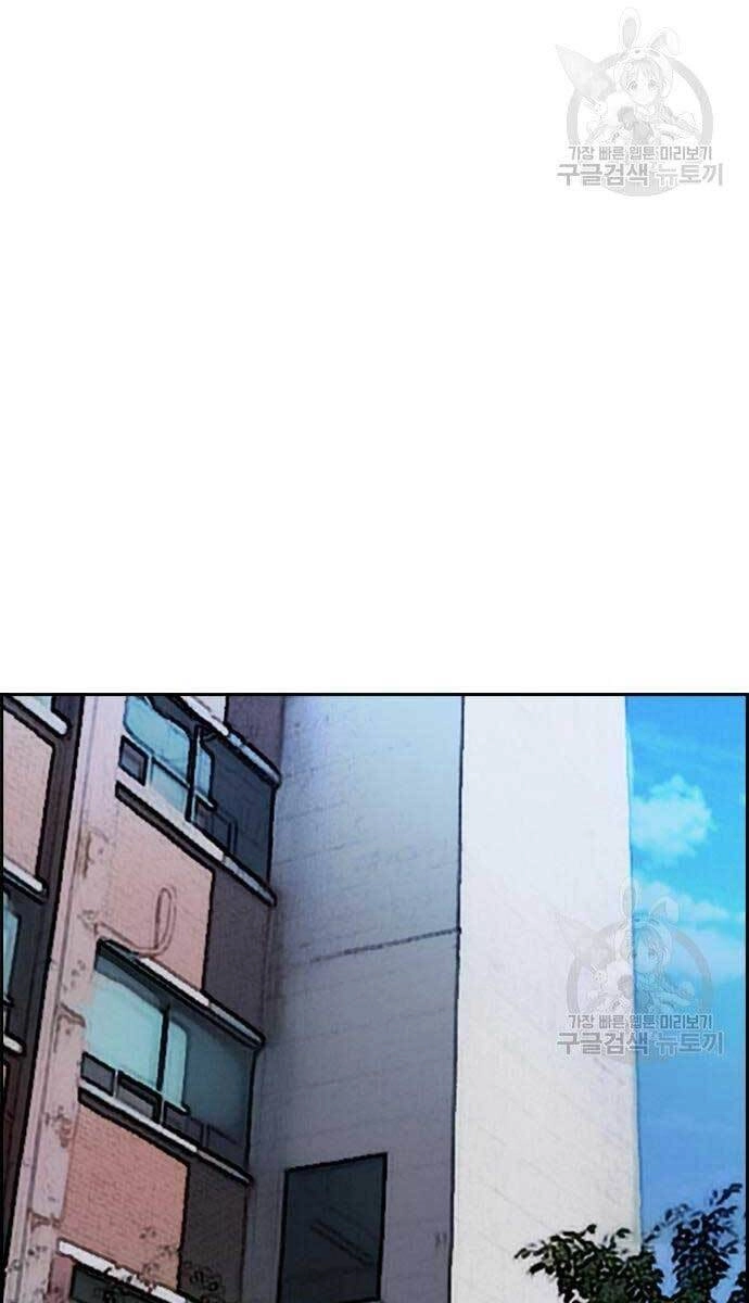 Thể Thao Cực Hạn Chapter 420 - 55