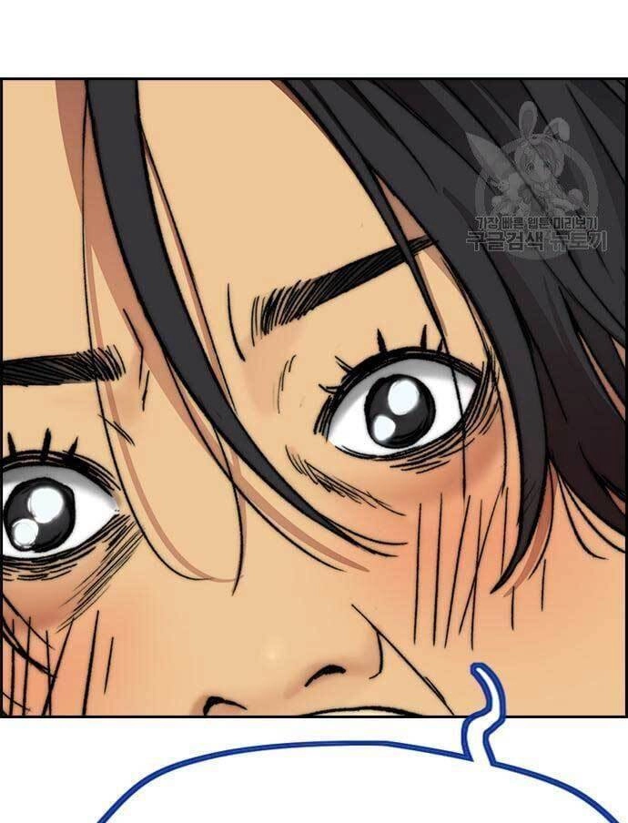 Thể Thao Cực Hạn Chapter 420 - 77