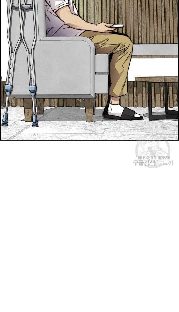 Thể Thao Cực Hạn Chapter 420 - 113