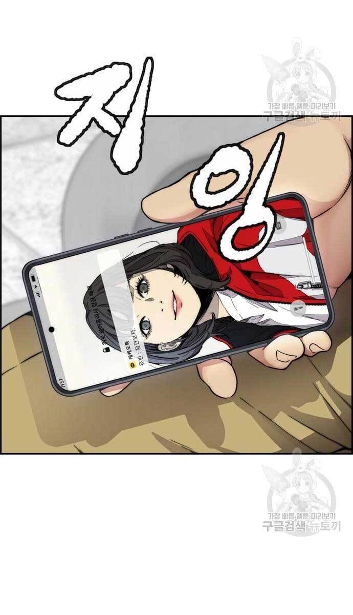 Thể Thao Cực Hạn Chapter 420 - 114