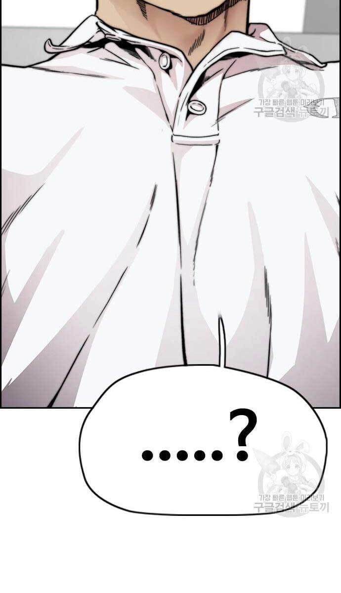 Thể Thao Cực Hạn Chapter 420 - 116