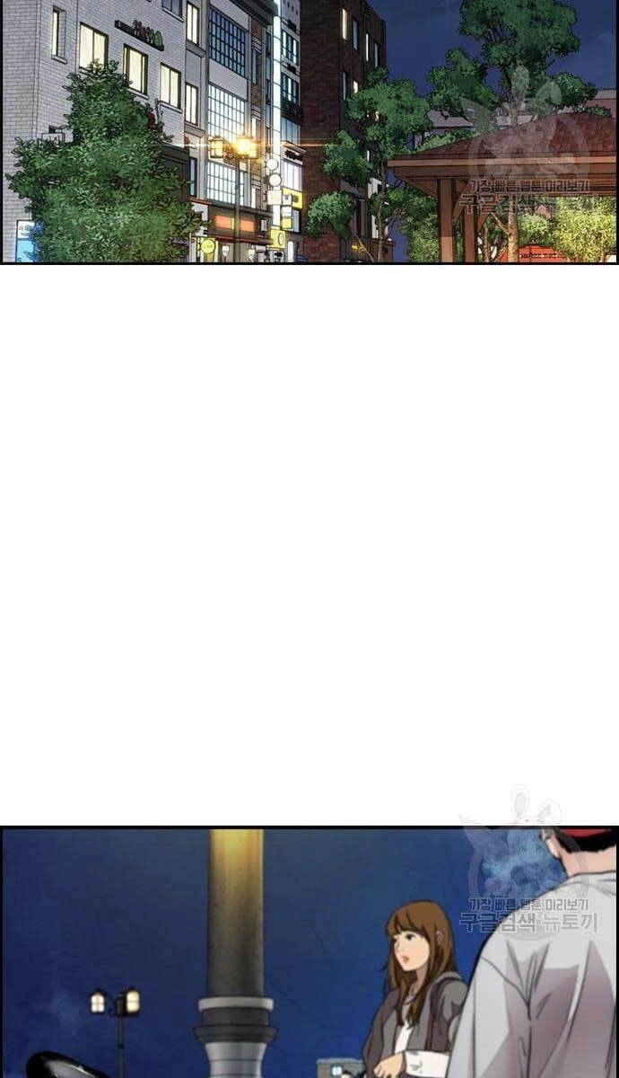 Thể Thao Cực Hạn Chapter 420 - 120