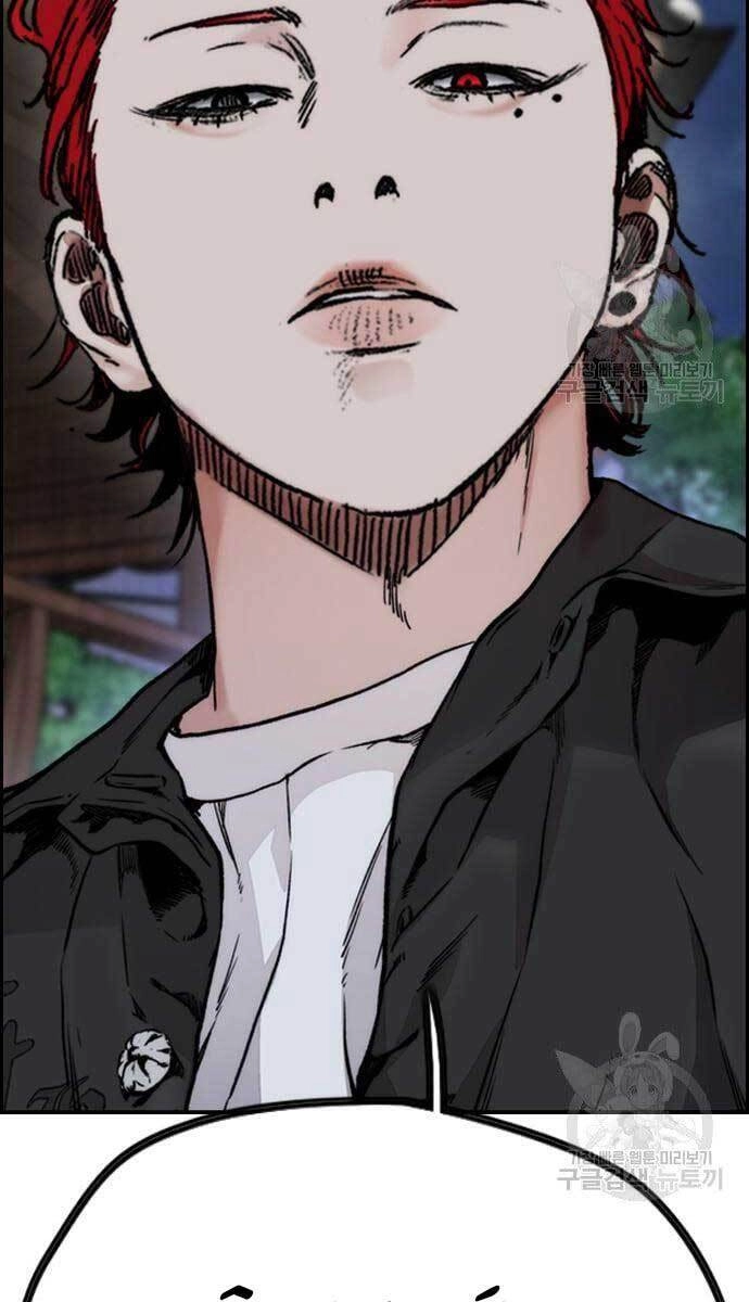 Thể Thao Cực Hạn Chapter 420 - 132