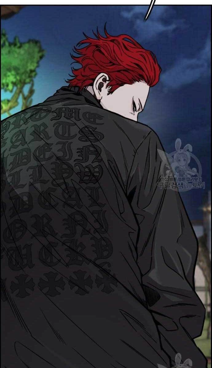 Thể Thao Cực Hạn Chapter 421 - 3