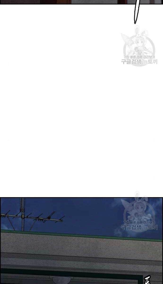 Thể Thao Cực Hạn Chapter 421 - 33