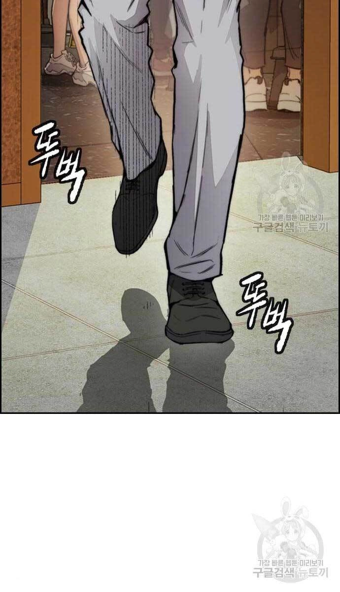 Thể Thao Cực Hạn Chapter 421 - 65