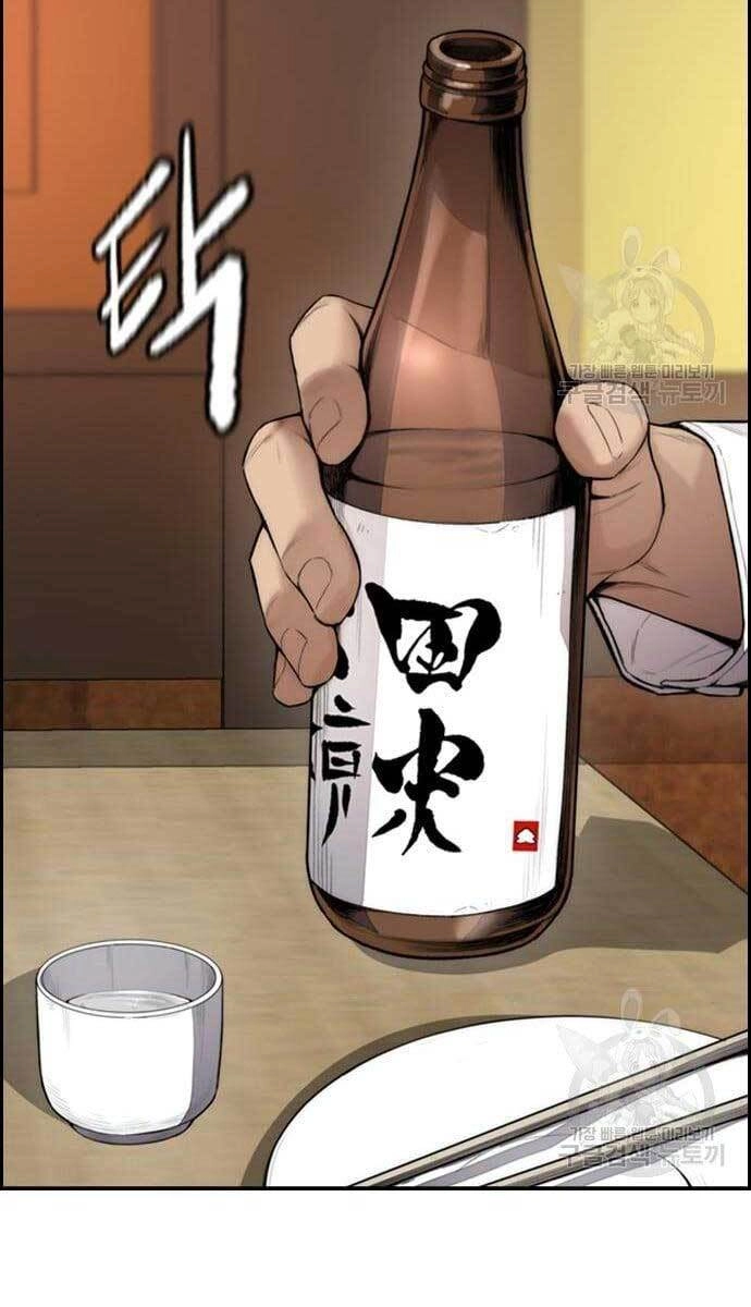 Thể Thao Cực Hạn Chapter 421 - 137