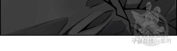 Thể Thao Cực Hạn Chapter 421 - 139