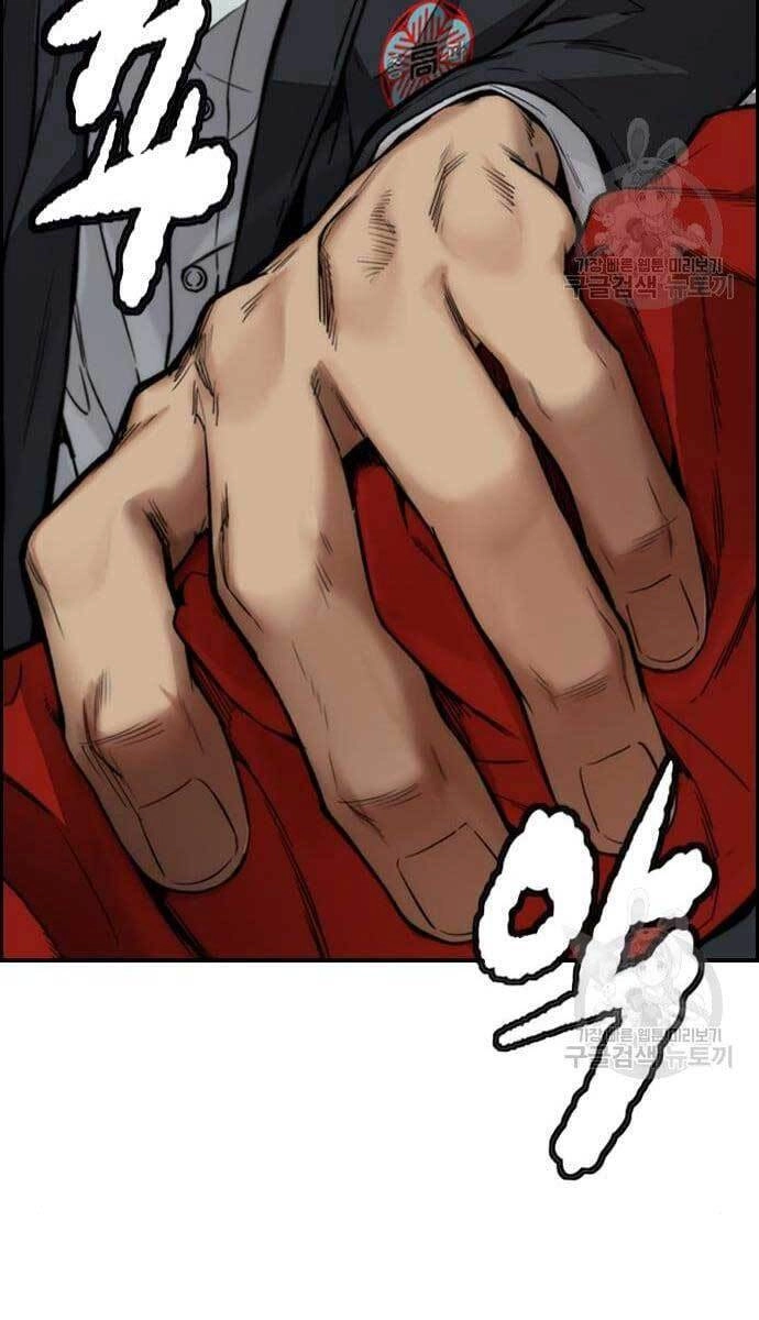 Thể Thao Cực Hạn Chapter 423 - 132