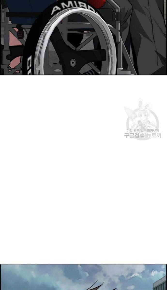 Thể Thao Cực Hạn Chapter 424 - 76